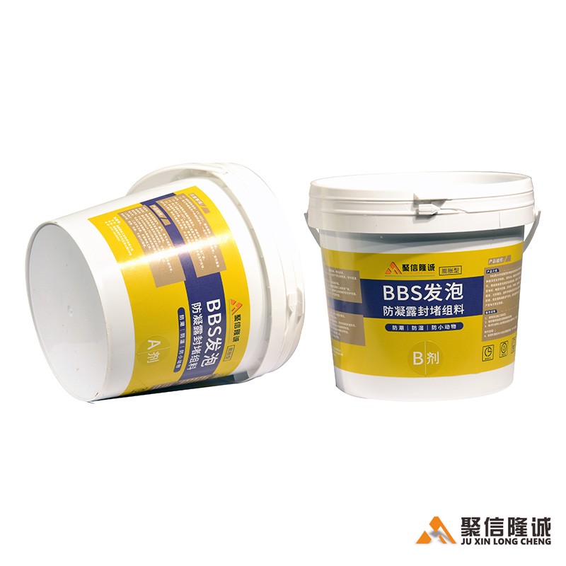 JFF-8581 BBS發泡型 防潮封堵材料